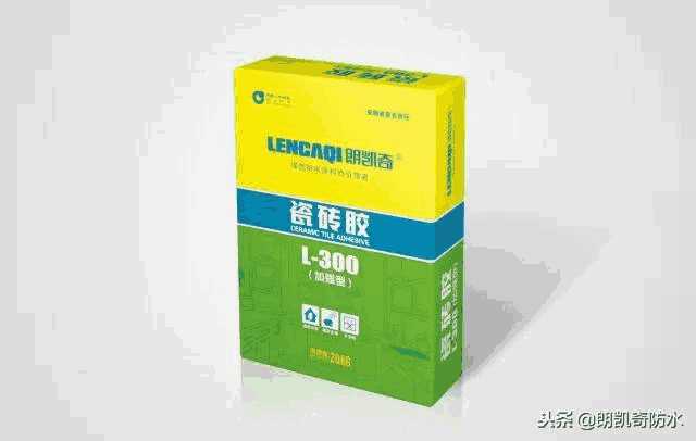 防水层,朗凯奇防水,防水涂料,防水材料,防水材料厂家,中国防水十大