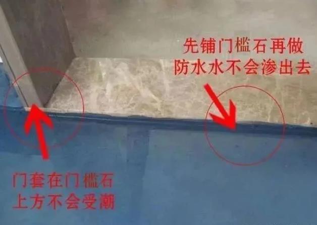 卫生间防水涂料,卫生间防水堵漏,防水涂料厂家,防水堵漏施工措施,家装防水堵漏,朗凯奇