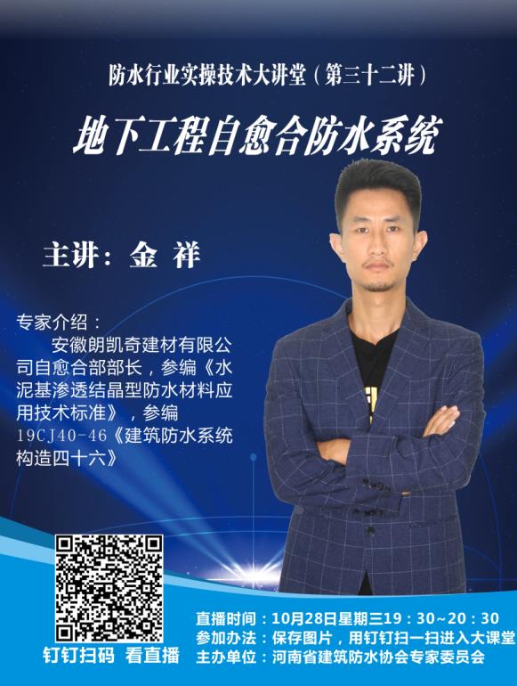 �ʿ����ˮ,���·�ˮ,��ˮ����,�����Ϸ�ˮϵͳ,��ˮ��©����,��ˮͿ��