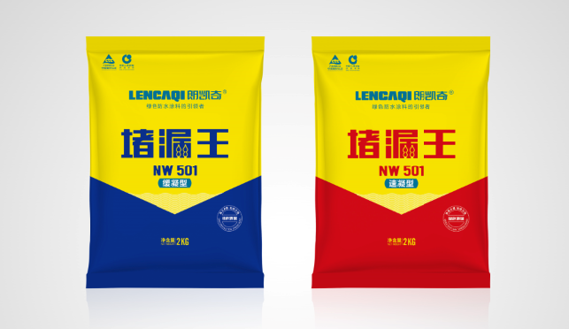 防水施工,防水材料,堵漏王,墙固界面剂,朗凯奇,找平层