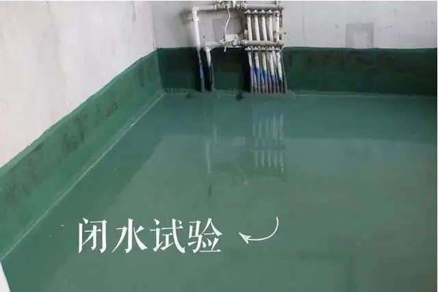 卫生间防水施工工艺流程,卫生间防水施工,朗凯奇,防水涂料施工