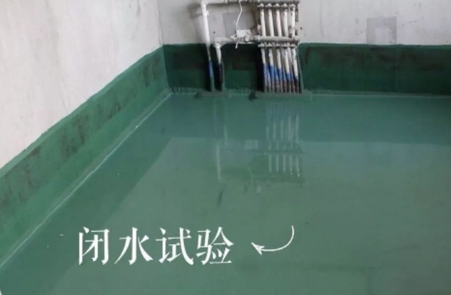 防水涂料,防水施工