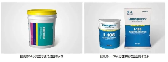 防水施工,工程防水,自愈合防水系统