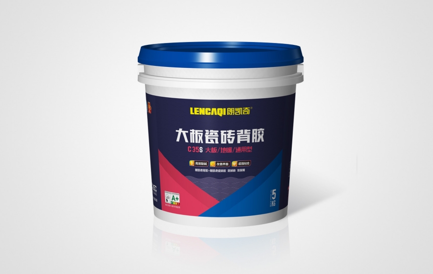 C35S大板瓷砖背胶